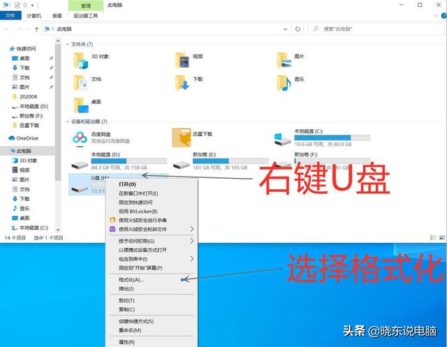 ԭ��ϵͳwin7,win10��װ����������ϸ�����ֽ�ѧ