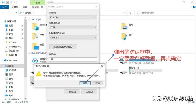 ԭ��ϵͳwin7,win10��װ����������ϸ�����ֽ�ѧ