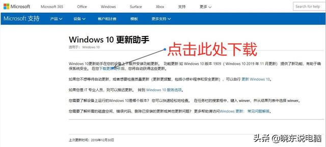 ԭ��ϵͳwin7,win10��װ����������ϸ�����ֽ�ѧ