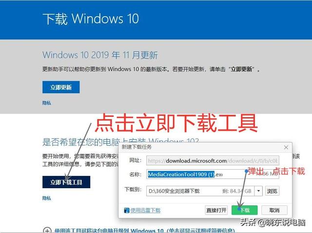 ԭ��ϵͳwin7,win10��װ����������ϸ�����ֽ�ѧ