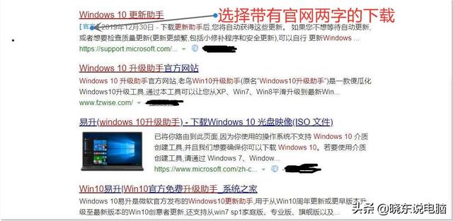 ԭ��ϵͳwin7,win10��װ����������ϸ�����ֽ�ѧ