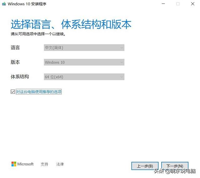 ԭ��ϵͳwin7,win10��װ����������ϸ�����ֽ�ѧ