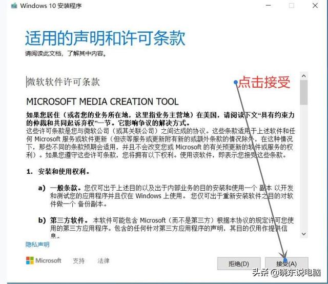 ԭ��ϵͳwin7,win10��װ����������ϸ�����ֽ�ѧ