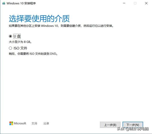ԭ��ϵͳwin7,win10��װ����������ϸ�����ֽ�ѧ