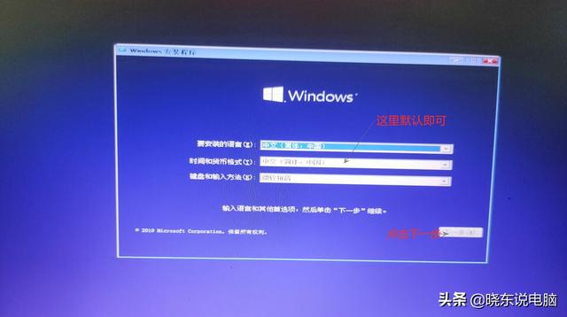 ԭ��ϵͳwin7,win10��װ����������ϸ�����ֽ�ѧ