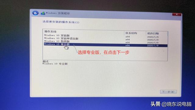 ԭ��ϵͳwin7,win10��װ����������ϸ�����ֽ�ѧ