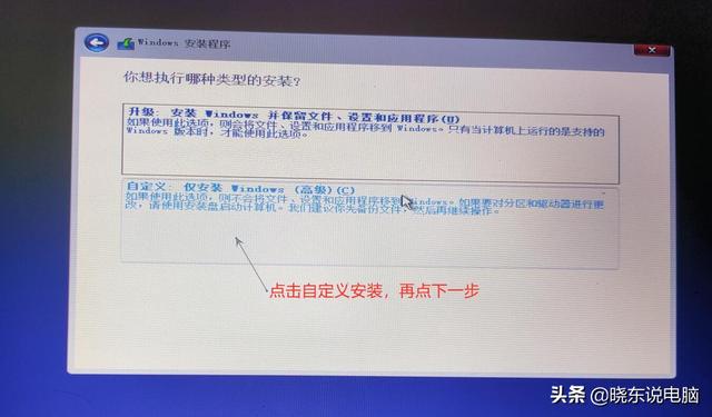 ԭ��ϵͳwin7,win10��װ����������ϸ�����ֽ�ѧ