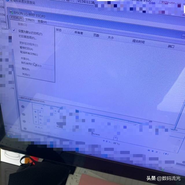 ��ӡ��ͻȻ���ܴ�ӡ�ˣ���һ�����޺ã��ϰ岻�븶Ǯ��̫����