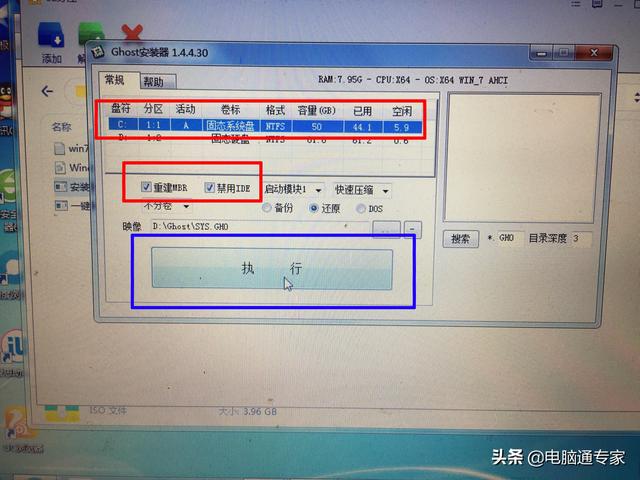 ������Windows����ϵͳ��Ӧ����ΰ�װϵͳ�أ��ʺ�ϵͳ��ѧ�ߣ�