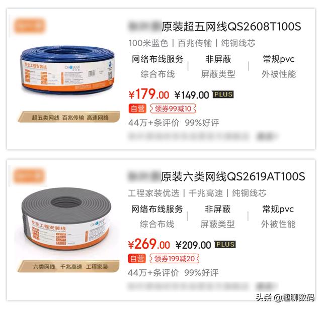 ���㿪ʼ���ȫ�����粼�֣�ȫǧ������+WiFi6�޷����Σ�