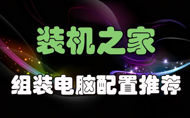 �����ŵ��߶ˣ�2020��11����װ�������������Ƽ�+װ������