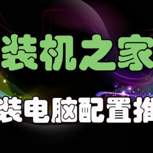 �����ŵ��߶ˣ�2020��11����װ�������������Ƽ�+װ������