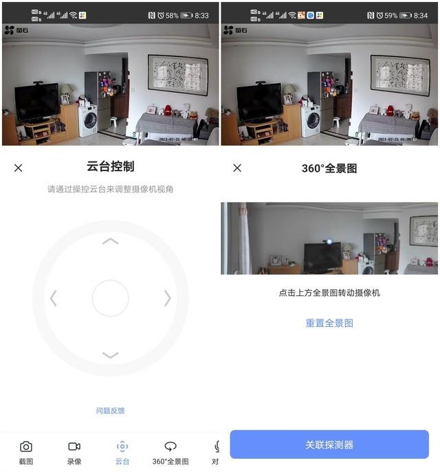 ��ͥ����˽�˹ܼ� өʯ2K����֪��AI�Ҿ�����ͷ����