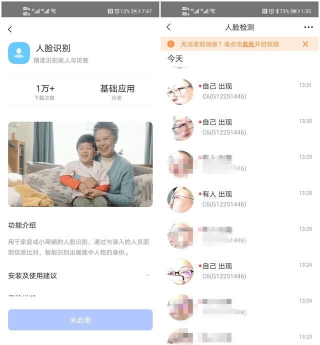 ��ͥ����˽�˹ܼ� өʯ2K����֪��AI�Ҿ�����ͷ����