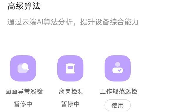 ��ͥ����˽�˹ܼ� өʯ2K����֪��AI�Ҿ�����ͷ����