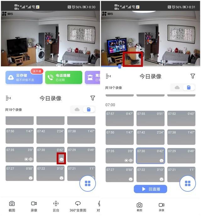 ��ͥ����˽�˹ܼ� өʯ2K����֪��AI�Ҿ�����ͷ����