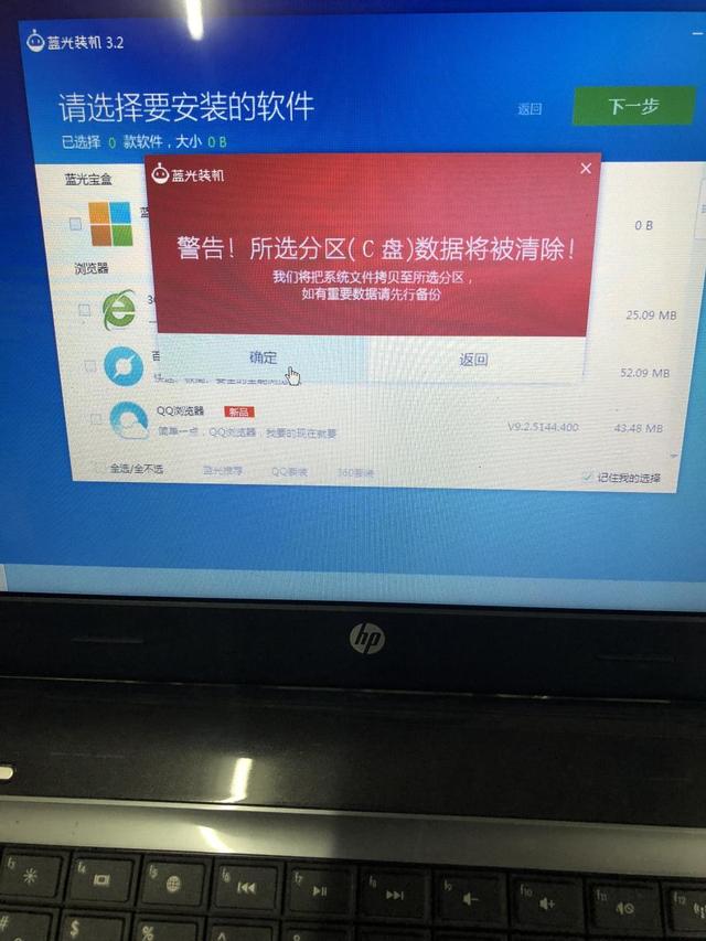 ֵ���ղأ�����ѧ�ĵ���װϵͳ��ϸͼ�Ľ̳̣�