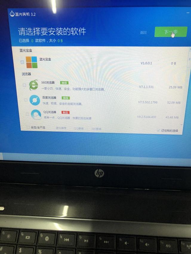 ֵ���ղأ�����ѧ�ĵ���װϵͳ��ϸͼ�Ľ̳̣�