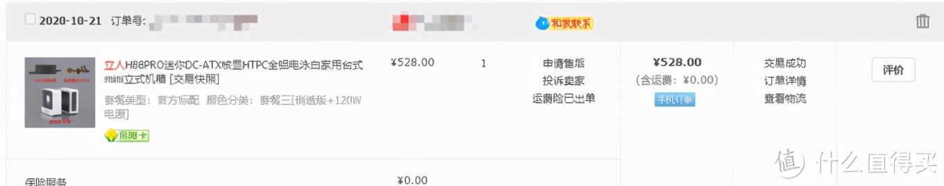 �ְ��ֽ�����װһ̨Ư����ITX������I3-9100T�������