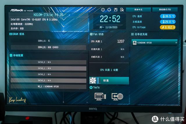 �ְ��ֽ�����װһ̨Ư����ITX������I3-9100T�������