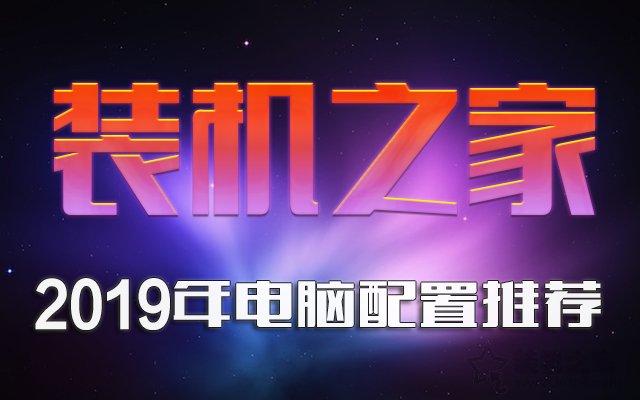 2019��8��DIYװ��ָ�ϣ������ŵ��߶˵���װ�������������Ƽ�
