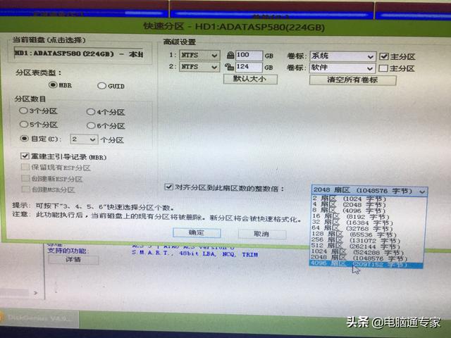 ���԰�װWindows����ϵͳ�̳���ϸ������ܣ�̫���ˣ�