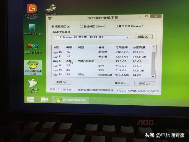 ���԰�װWindows����ϵͳ�̳���ϸ������ܣ�̫���ˣ�